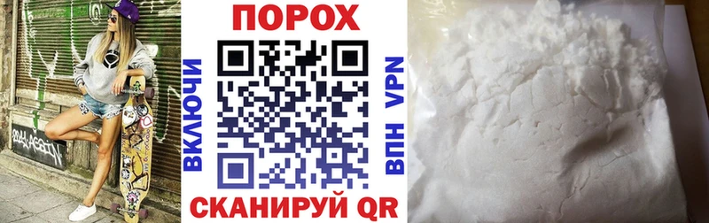 хочу наркоту  Батайск  АМФЕТАМИН 97% 