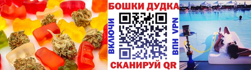 Еда ТГК конопля  Батайск 
