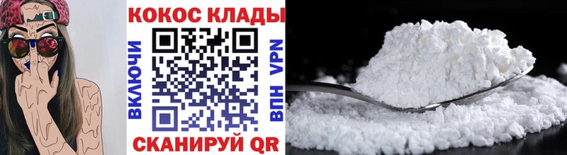 дарнет шоп  Батайск  КОКАИН Боливия 