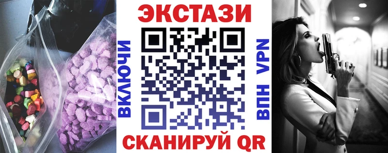 ЭКСТАЗИ louis Vuitton  Батайск 