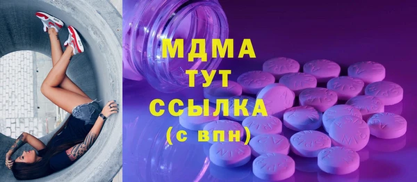 дурь Дмитровск