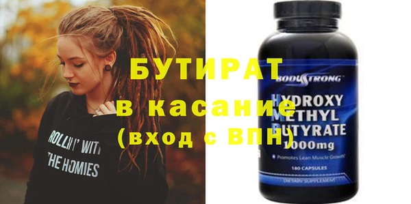дмт Дмитров