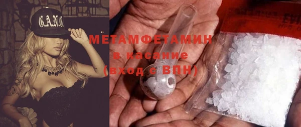 ПСИЛОЦИБИНОВЫЕ ГРИБЫ Елабуга