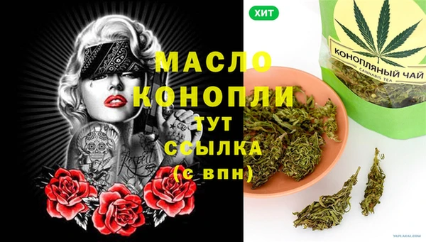 дурь Дмитровск