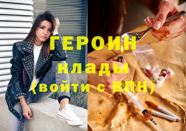 дурь Дмитровск