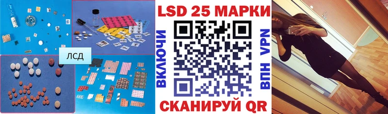 ЛСД экстази ecstasy  цена   Батайск 
