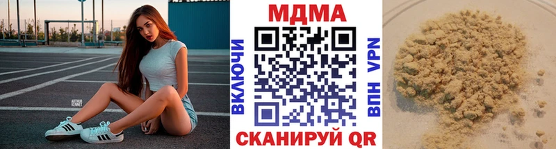 наркотики Батайск MDMA кристаллы