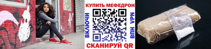 наркошоп  Батайск  Мефедрон кристаллы 