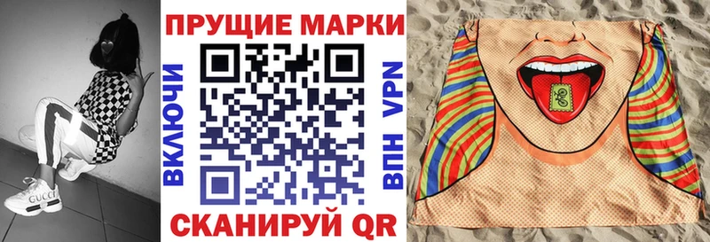 Марки NBOMe 1500мкг  Батайск 