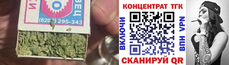 Дистиллят ТГК концентрат  наркошоп  Батайск 